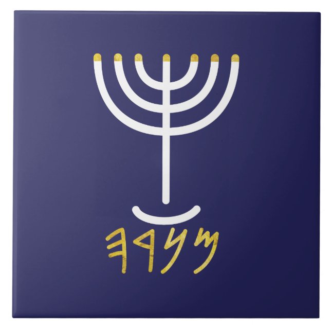 Menorah Paleo Hebrew Ceramic Tile (Front)