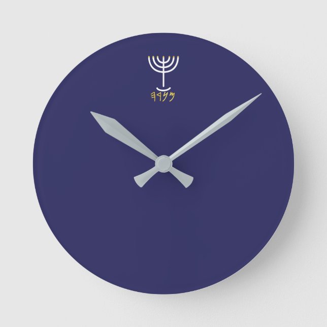Menorah Paleo Hebrew Round Clock (Front)