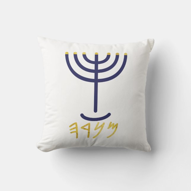 Menorah White Gold Blue Cushion (Front)
