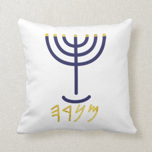 Menorah White Gold Blue Cushion