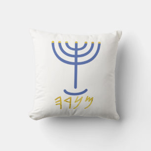 Menorah White Gold Blue Cushion