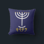 Menorah White Gold Navy Cushion<br><div class="desc">Menorah Paleo Hebrew lettering. Personalise by adding your own name. To make this your own design 'Click to Customise Further" … or 'Transfer this design' to print the same design onto a different product. Where does the Menorah come from? It comes from the Bible, in the book of Exodus, chapter...</div>