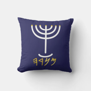 Menorah White Gold Navy Cushion