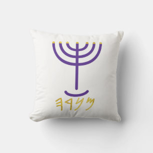 Menorah White Gold Purple Cushion