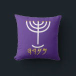 Menorah White Purple Paleo Hebrew  Cushion<br><div class="desc">Menorah with golden Paleo Hebrew lettering. Minimalist, flat design style Menorah with faux gold foild on the menorah branch tips. The Paleo Hebrew letters 'Mem, Nun, Resh, Hey' sit below the Menorah. Where does the Menorah come from? It comes from the Bible, in the book of Exodus, chapter 25 verse...</div>