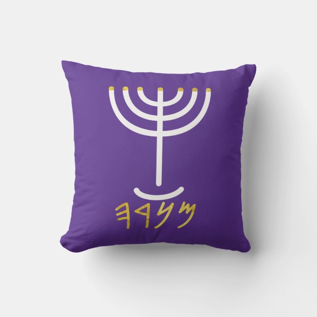 Menorah White Purple Paleo Hebrew  Cushion (Front)