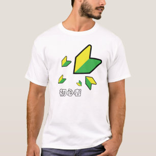 Mens, Shoshinsha/Wakaba, Multiple, beginner shirt