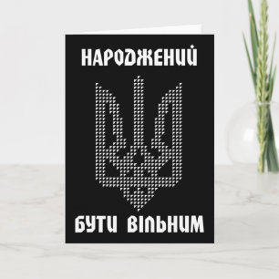 Mens Ukrainian Flag Ukrainian Shirt Men Ukrainan Q Card
