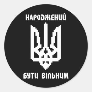 Mens Ukrainian Flag Ukrainian Shirt Men Ukrainan Q Classic Round Sticker