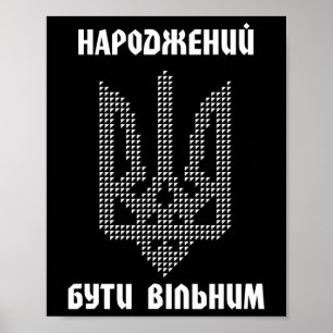 Mens Ukrainian Flag Ukrainian Shirt Men Ukrainan Q Poster