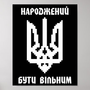 Mens Ukrainian Flag Ukrainian Shirt Men Ukrainan Q Poster