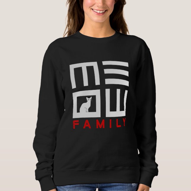 Meow Family Tee (Front)