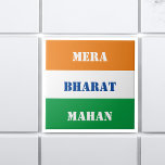 Mera Bharat Mahan Indian Tricolour Flag Tiranga Bg Ceramic Tile<br><div class="desc">Infuse your space with patriotic zeal using our "Mera Bharat Mahan" Indian Tricolour Flag Tiranga Background Ceramic Tile. This meticulously crafted tile pays homage to the greatness of India, combining the iconic Tiranga with a visually impactful background. Place it in your home or office to create a focal point that...</div>