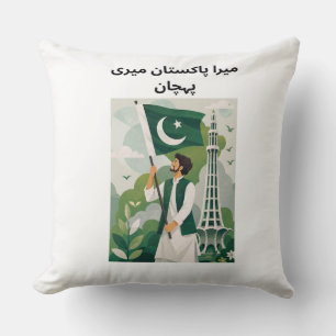 Mera Pakistan Meri Pehchan Minar-e-Pakistan Indepe Cushion