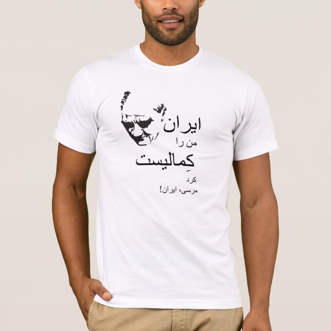 Merci, Iran! T-Shirt (Front)