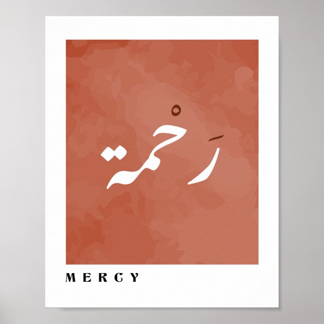 Mercy in Arabic Calligraphy Boho Style Wall Art (Front)