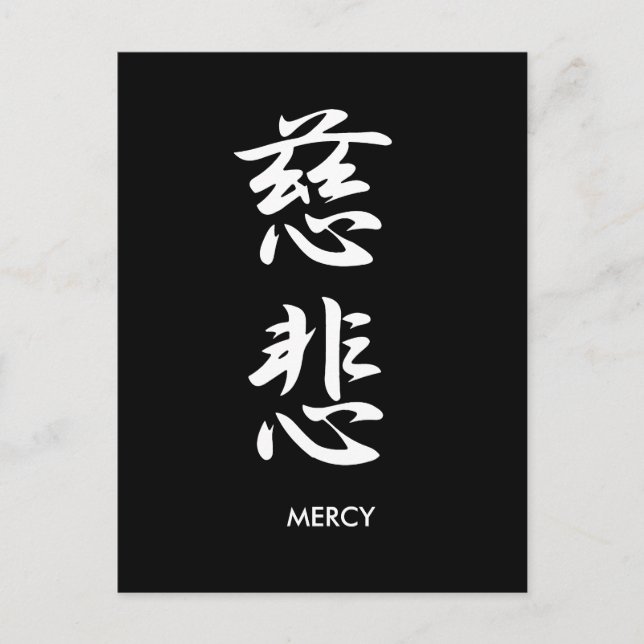Mercy - Jihi Postcard (Front)
