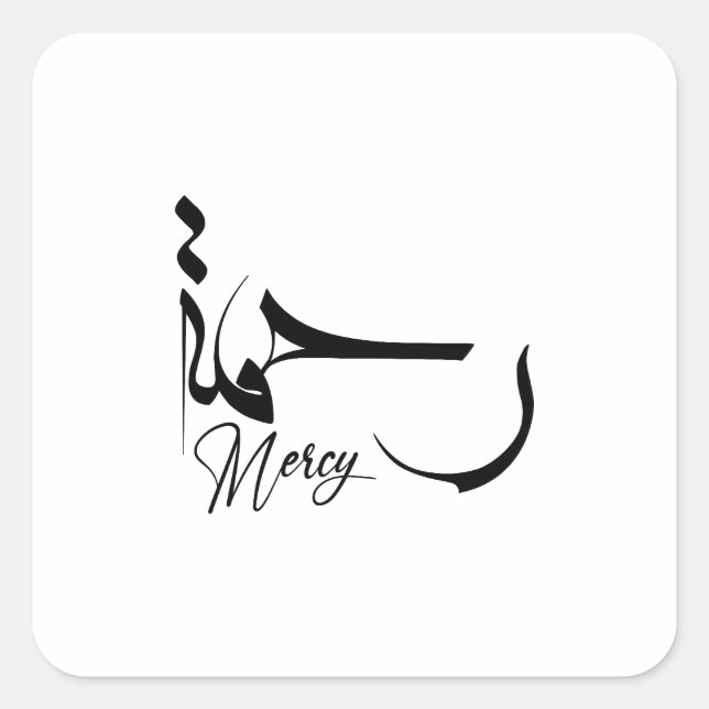 Mercy Minimalist arabic Calligraphy muslim gift Square Sticker (Front)
