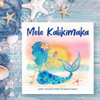 Mermaid Sea | Mele Kalikimaka Tropical Beach