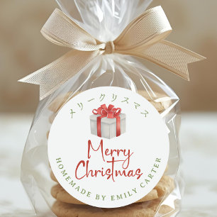 Merry Christmas Bakery Cookie Exchange Gift Box Classic Round Sticker