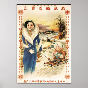 MERRY CHRISTMAS CELEBRATION Old Shanghai Chinese Poster