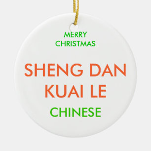 MERRY CHRISTMAS, CERAMIC ORNAMENT