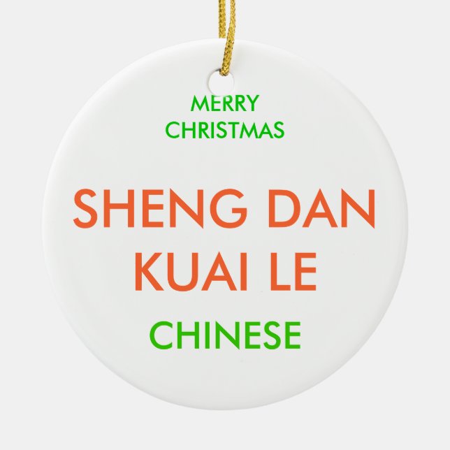 MERRY CHRISTMAS, CERAMIC ORNAMENT (Front)