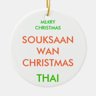 MERRY CHRISTMAS, CERAMIC ORNAMENT