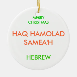 MERRY CHRISTMAS, CERAMIC TREE DECORATION