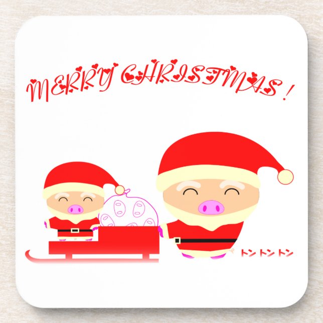 Merry Christmas Coaster (Front)