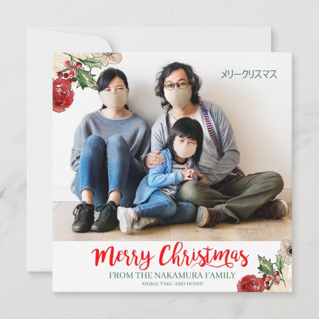 Merry Christmas Custom Family Photo Holiday Card (Front)