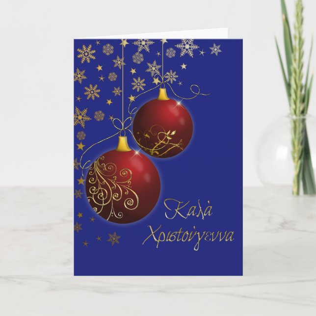 merry christmas greek red and gold ornaments cards (Front)