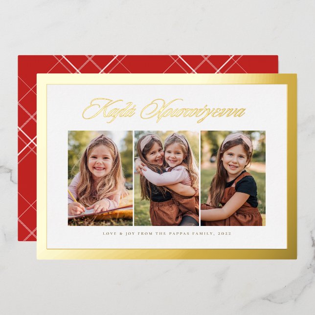 Merry Christmas Greek three photo gold Foil Holiday Card (Front/Back)
