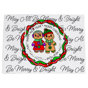 Merry Christmas Happy New Year Gingerbread Man Large Gift Bag
