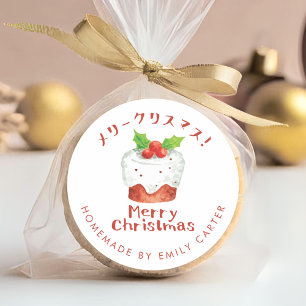 Merry Christmas Holiday Baking Holly Cake Rustic Classic Round Sticker