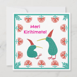 Merry Christmas! Holiday Card