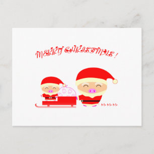 Merry Christmas Holiday Postcard
