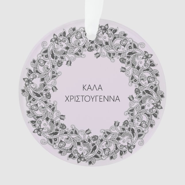 Merry Christmas in Greek - Kala Hristougenna Ornament (Front)