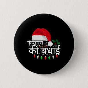 Merry Christmas Indian Hindi Language Funny X-mas 6 Cm Round Badge
