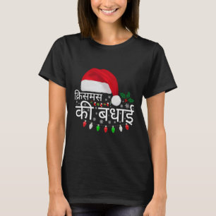 Merry Christmas Indian Hindi Language Funny X-mas T-Shirt