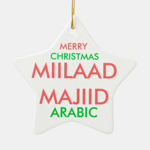 MERRY, CHRISTMAS, MIILAAD MAJIID, ARABIC CERAMIC ORNAMENT