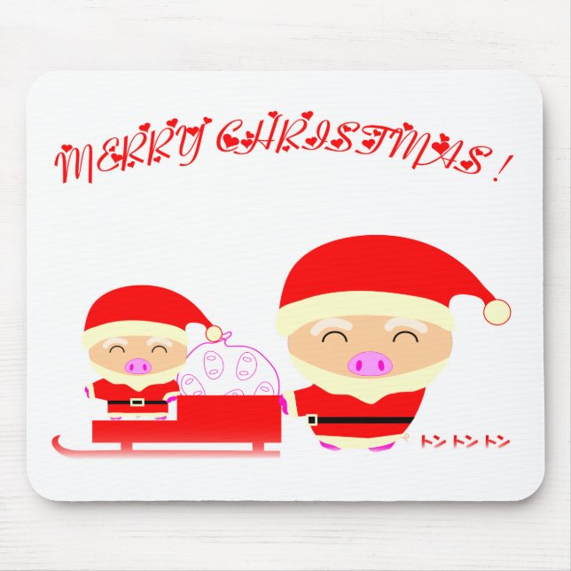 Merry christmas mouse pad (Front)