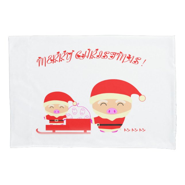 Merry Christmas Pillowcase (Front)