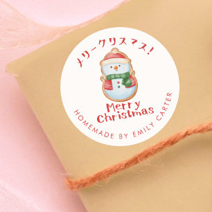 Merry Christmas Snowman Cookie Holiday Baking Classic Round Sticker