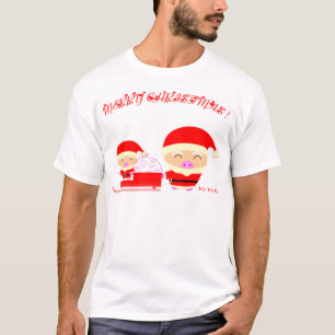 Merry Christmas T-Shirt