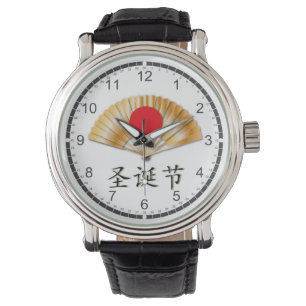 Merry Christmas with Golden Fan Watch