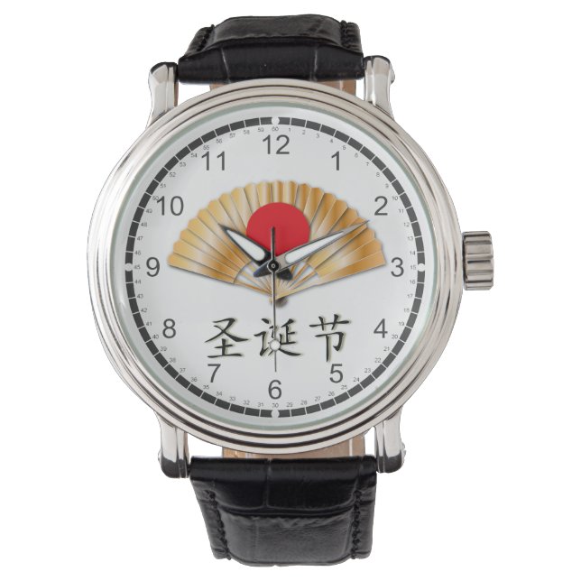 Merry Christmas with Golden Fan Watch (Front)