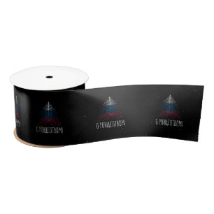 Merry Christmas with Russia flag Satin Ribbon