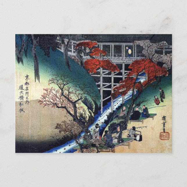 Merrymaking beneath Maple Trees, Hiroshige Holiday Postcard (Front)
