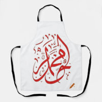 messenger mohammed